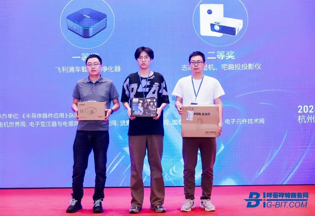 星空体育网站：2024中国华东电机智造与创新应用交流会圆满举办！(图6)