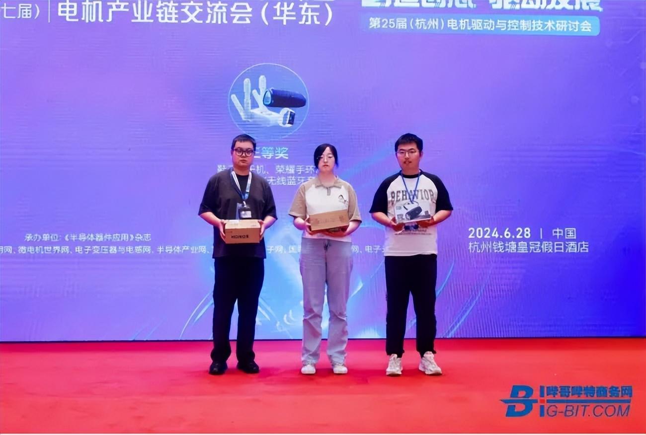 星空体育网站：2024中国华东电机智造与创新应用交流会圆满举办！(图7)