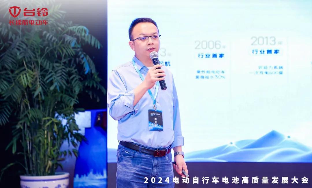 星空体育网站：台铃推出全球首个全系超级钠电车(图2)