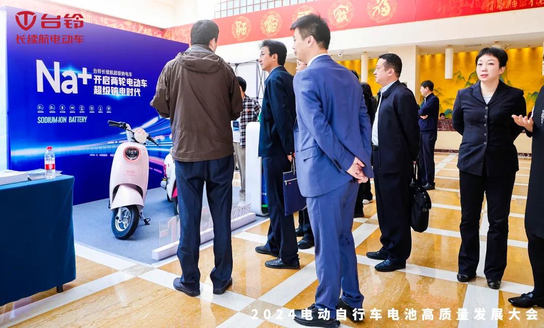 星空体育网站：台铃推出全球首个全系超级钠电车(图5)