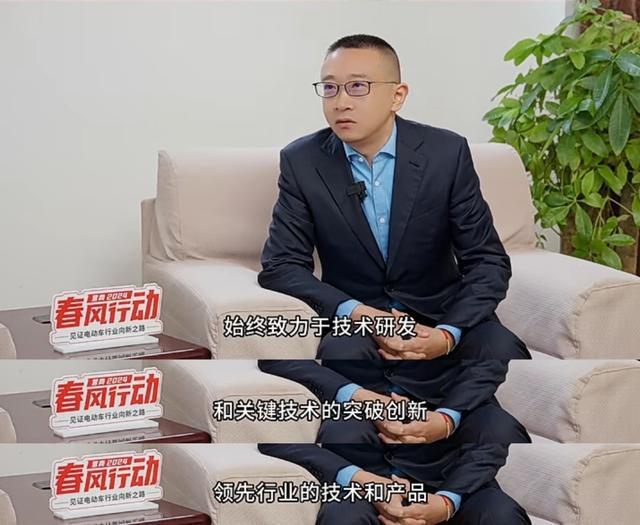 董事长挂帅冲锋看2024新日如何破局行业内卷(图2)
