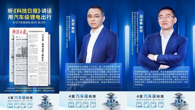 董事长挂帅冲锋看2024新日如何破局行业内卷(图3)