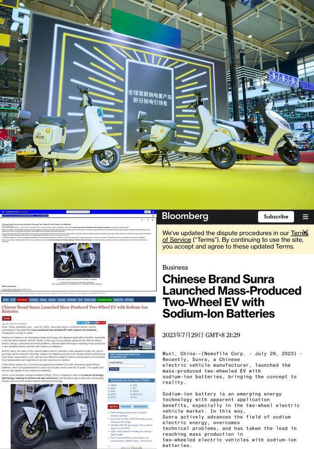 董事长挂帅冲锋看2024新日如何破局行业内卷(图4)