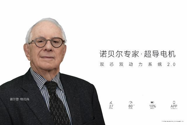 董事长挂帅冲锋看2024新日如何破局行业内卷(图5)