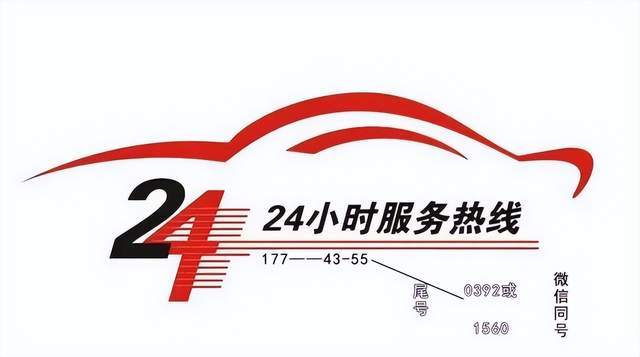 星空体育：2024北京武汉国际新能源汽车电池电机电控及充电桩技术展览会(图3)