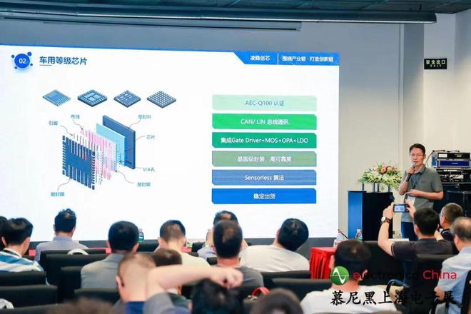 星空体育：2024国际电机驱动与控制技术论坛会后侧记（二）(图1)