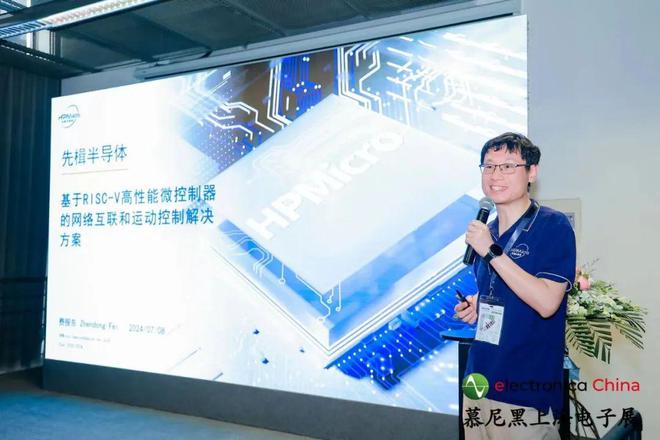 星空体育：2024国际电机驱动与控制技术论坛会后侧记（二）(图7)