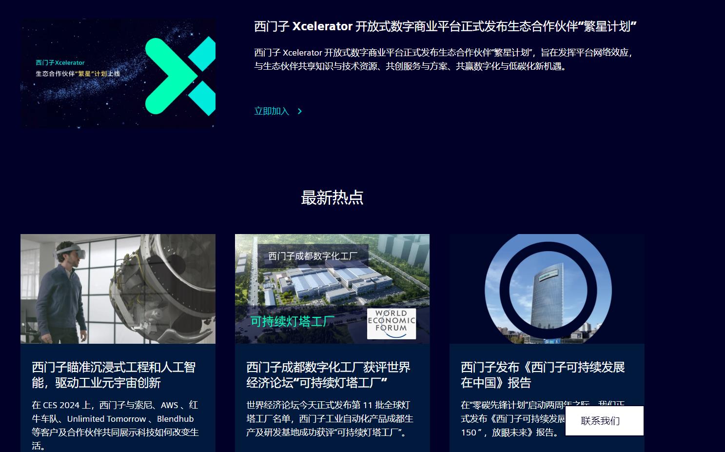 绝不低估了一颗冠军的心！新能源汽车驱动电机业先锋-方正电机2024年将浴火重生！(图2)