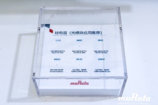 星空体育：以创新技术赋能数智化未来村田中国亮相2024慕尼黑上海电子展(图2)