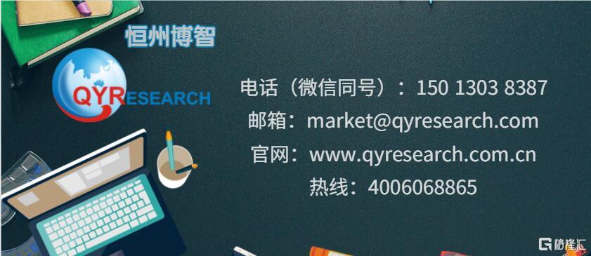 星空体育:全球与中国电动机市场调查报告2024-2030