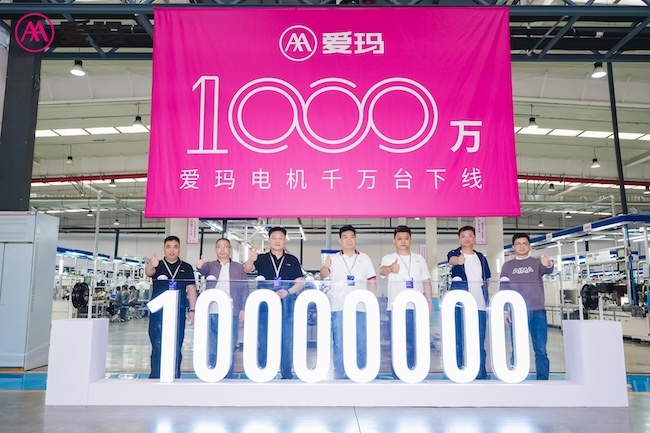 爱玛机电1000万台电机下线台四大电机平台持续创新