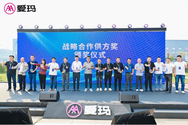 星空体育网站：四大电机平台持续创新爱玛机电推动行业高质量发展(图11)