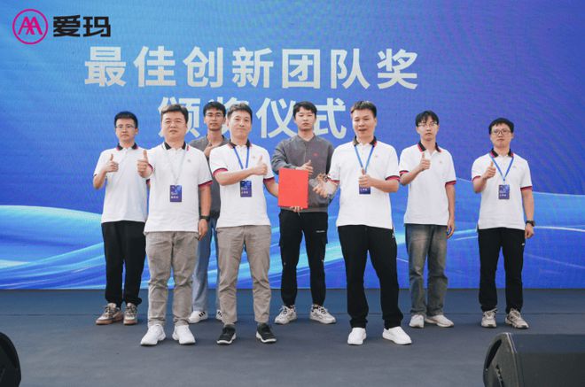 星空体育网站：四大电机平台持续创新爱玛机电推动行业高质量发展(图12)