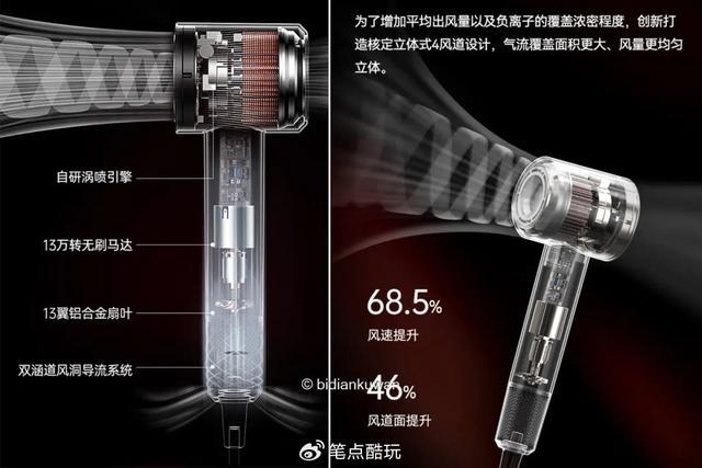 2024年电吹风怎样选？电机、风道、智能温控、负离子一文读懂！(图8)