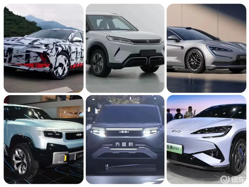 2024新车展望:秦L元UP豹8等比亚迪都备了啥?