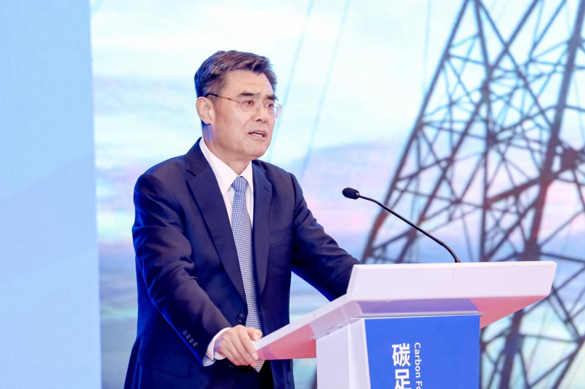 星空体育网站：国内外专家共商直流应用与碳足迹标准化发展新方向(图2)
