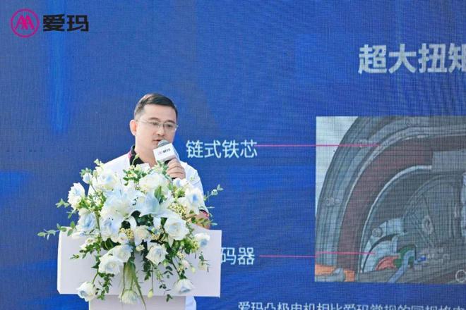 爱玛电机千万台下线是产业迈向新质生产力时代的最佳注脚！(图4)