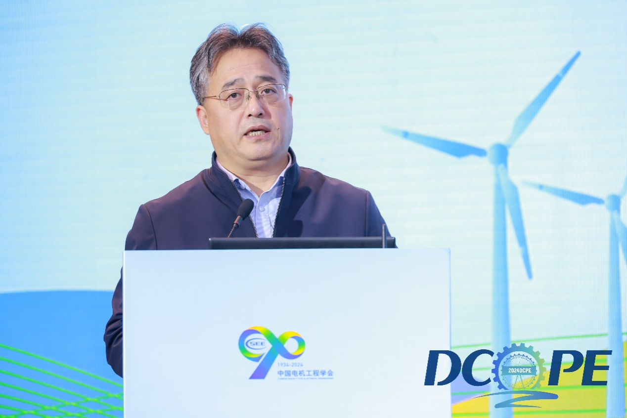2024中国电机工程学会直流输电与电力电子专委会学术年会在津举办(图5)