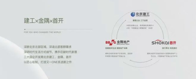 星空体育：硅谷ONE（售楼处）2024-硅谷ONE网站最新发布-金辰府欢迎您(图3)