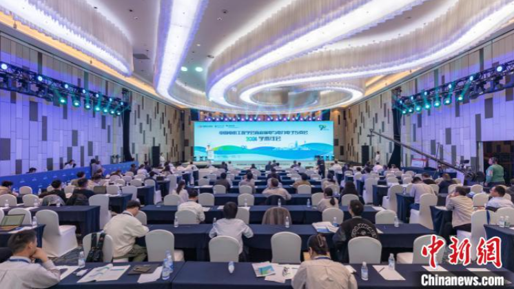 星空体育网站:中国新闻网:2024中国电机工程学会直流输电与电力电子专委会学术年会在天津开幕
