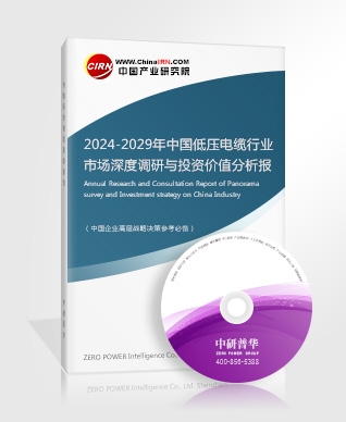 2024年中国泵用电动机行业的产业链供需布局及重点企业情况(图2)