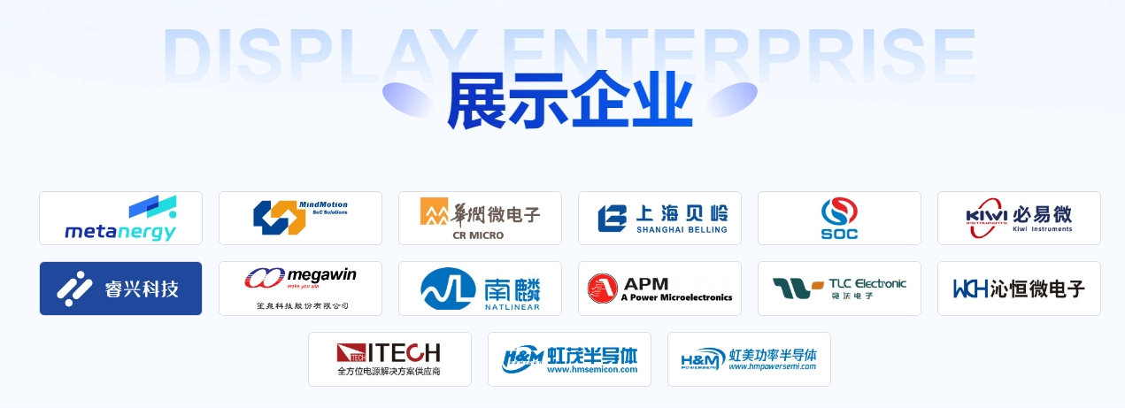 星空体育网站：深圳先进院专家与行业高层齐聚2024电机产业链交流会探讨技术创新与应用(图2)