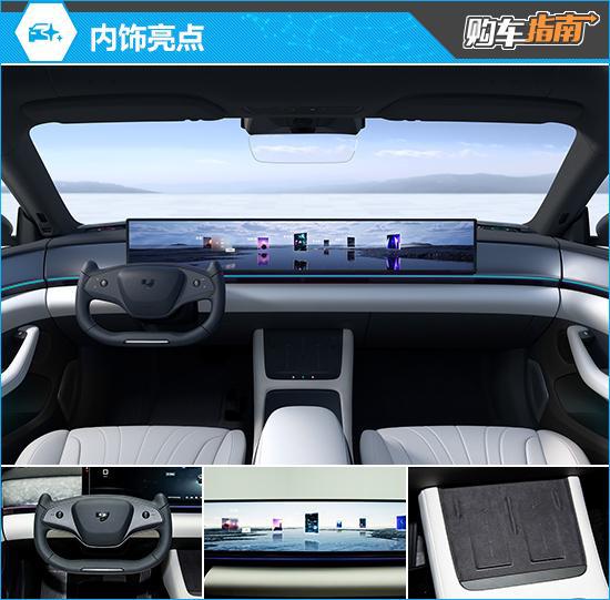 星空体育网站：推荐长续航版2024款极越07购车指南(图5)