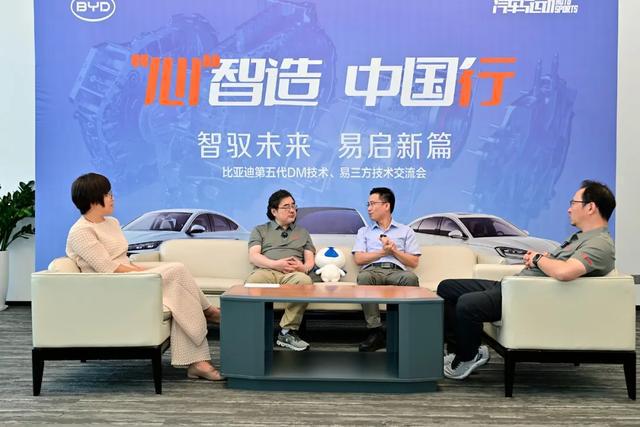比亚迪技术创新渐入“深水区”(图6)