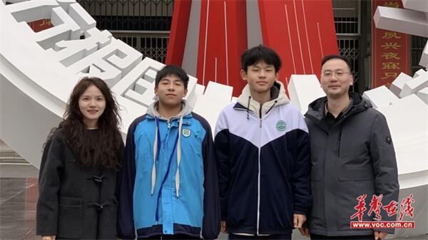 星空体育网站:湘潭电机厂子弟中学学子拾金不昧获赞誉