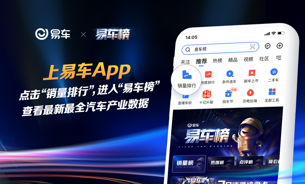 尊界S800官图将于明年上半年上市(图7)