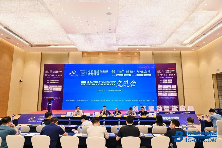 星空体育网站：把握行业脉搏2024年电机产业链交流会等您来探索！(图3)