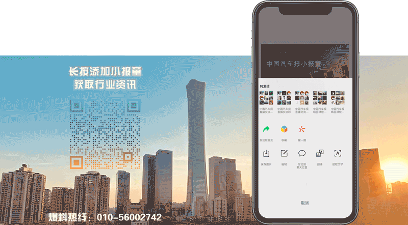 新闻调查：新能源汽车下乡这5年……(图6)