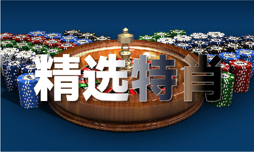 特波电机(2024已更新)最新版本-IOS安卓通用版