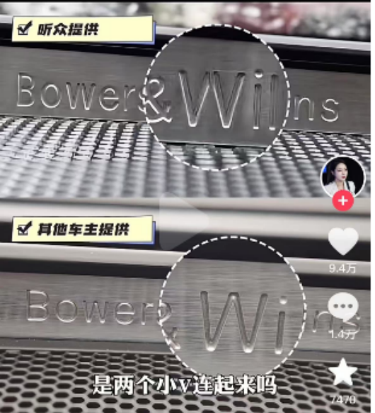 沃尔沃：山寨音响丑闻致口碑失守在华销量下挫品牌“安全”标签失色(图2)