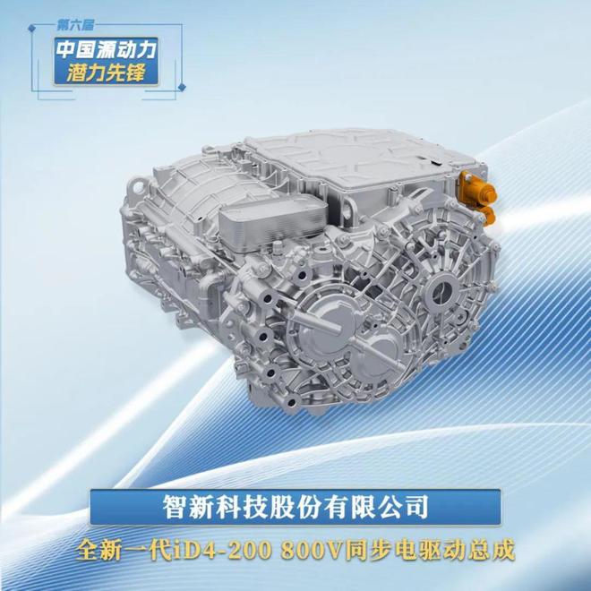 中国车用动力各领风骚(图13)