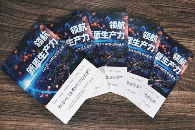 王兴兴：为科技树再添枝桠丨关注科技型企业家⑪(图3)
