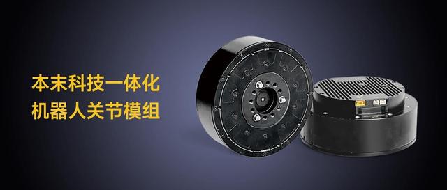 星空体育网站：中国机器人集结！“PM01”完成全球首例前空翻(图3)