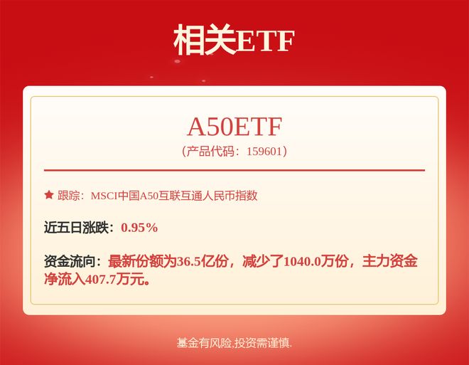 星空体育网站：比亚迪公布国际专利申请：“定子磁芯、定子总成、直线电机、悬架系统和车辆”(图2)