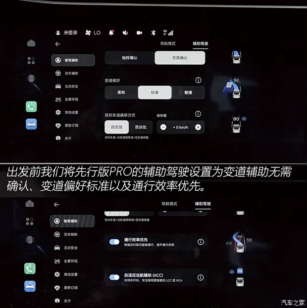 【图】ADS20加持试驾极狐阿尔法S先行版PRO_汽车之家(图3)