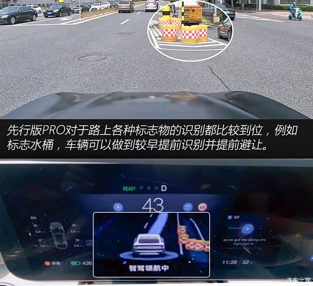 【图】ADS20加持试驾极狐阿尔法S先行版PRO_汽车之家(图5)