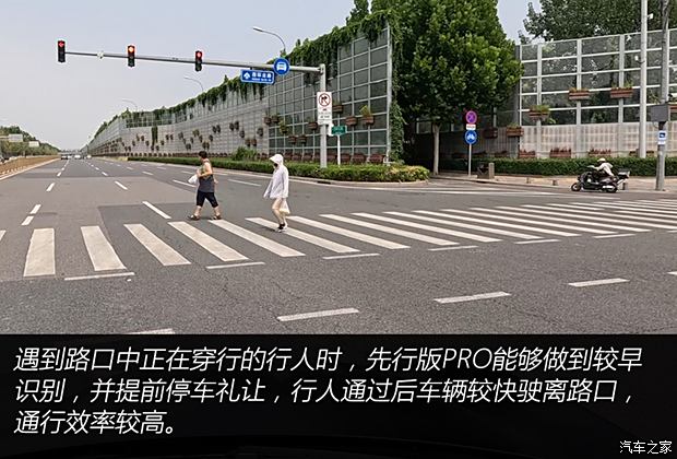 【图】ADS20加持试驾极狐阿尔法S先行版PRO_汽车之家(图9)