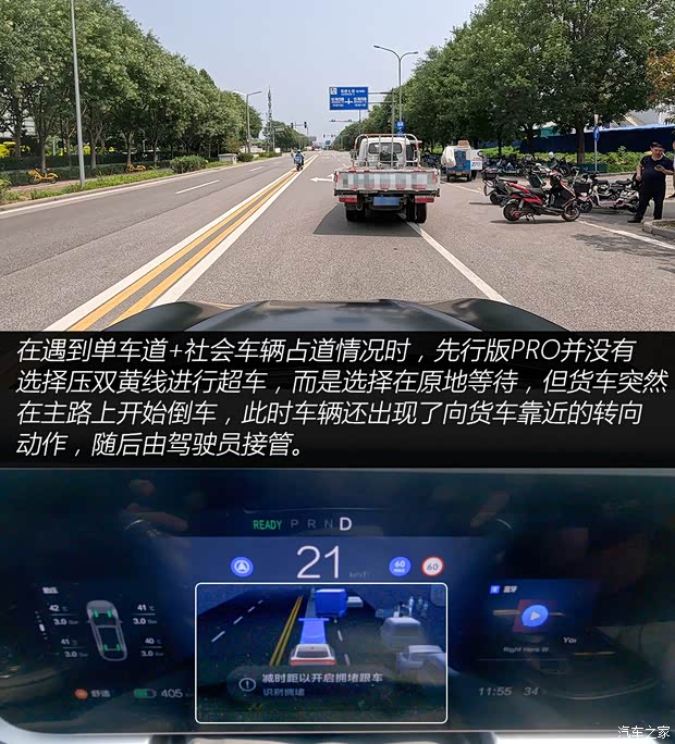 【图】ADS20加持试驾极狐阿尔法S先行版PRO_汽车之家(图8)