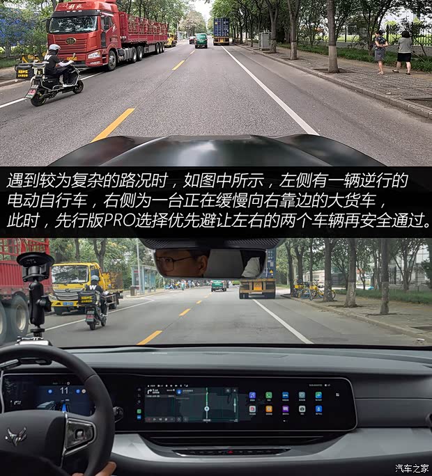 【图】ADS20加持试驾极狐阿尔法S先行版PRO_汽车之家(图7)