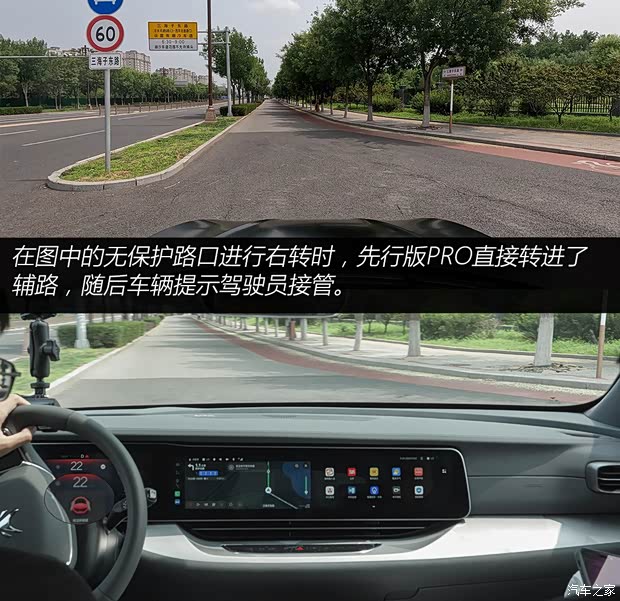 【图】ADS20加持试驾极狐阿尔法S先行版PRO_汽车之家(图10)