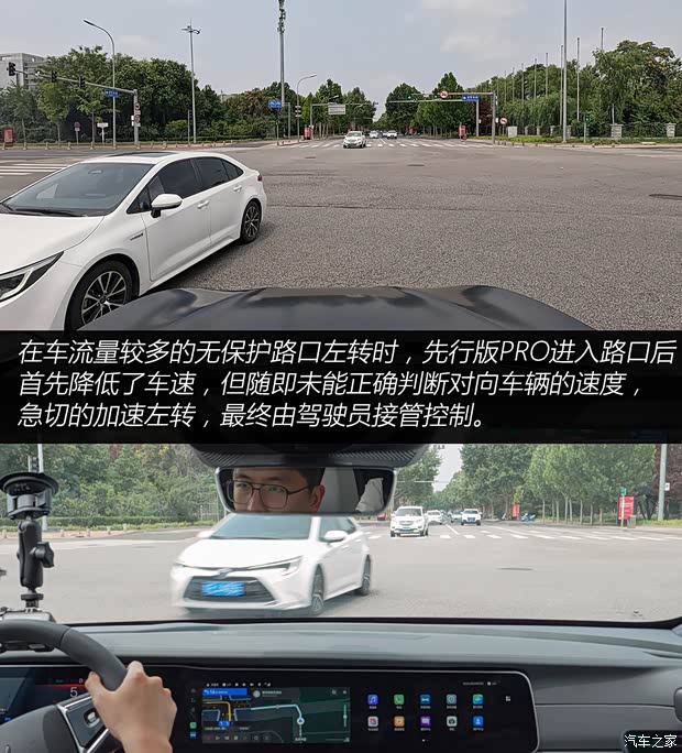 【图】ADS20加持试驾极狐阿尔法S先行版PRO_汽车之家(图11)