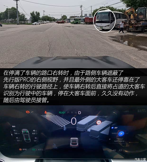 【图】ADS20加持试驾极狐阿尔法S先行版PRO_汽车之家(图12)