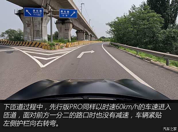 【图】ADS20加持试驾极狐阿尔法S先行版PRO_汽车之家(图16)