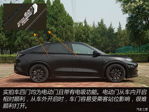 【图】ADS20加持试驾极狐阿尔法S先行版PRO_汽车之家(图18)