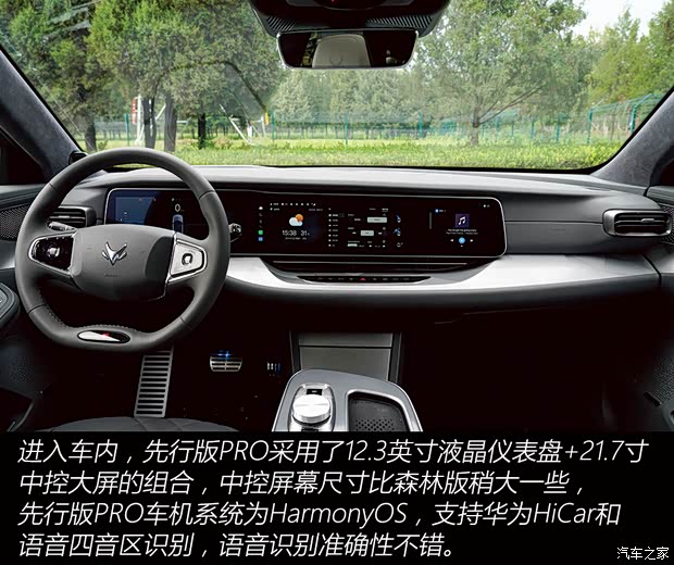 【图】ADS20加持试驾极狐阿尔法S先行版PRO_汽车之家(图20)