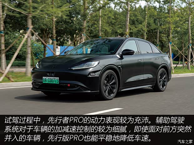 【图】ADS20加持试驾极狐阿尔法S先行版PRO_汽车之家(图22)